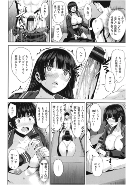 Page 13 of Hatsujou Strawberry - Hot Strawberry