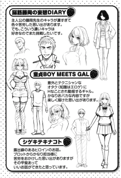 Page 176 of Hatsujou Strawberry - Hot Strawberry