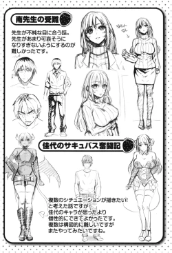 Page 177 of Hatsujou Strawberry - Hot Strawberry