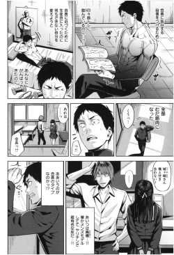 Page 5 of Hatsujou Strawberry - Hot Strawberry