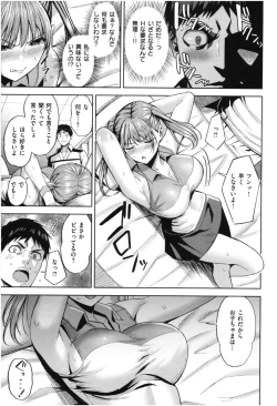 Page 68 of Hatsujou Strawberry - Hot Strawberry