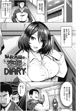Page 80 of Hatsujou Strawberry - Hot Strawberry