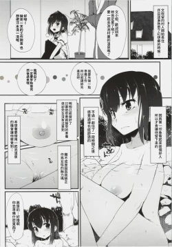 Page 22 of TENGU COLLECTION