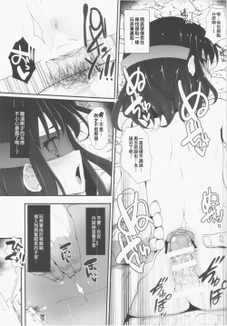 Page 26 of TENGU COLLECTION