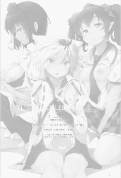 Page 31 of TENGU COLLECTION