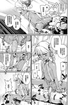 Page 15 of ANCIENT QUEEN Ch. 1