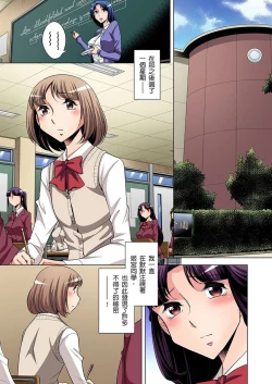 Page 177 of Zetsumetsu Kigu Danshi ~ Boku no Kokan ga Nerawareru Wake | 瀕臨絕種的男子～所有人都在覬覦我的小弟弟 Ch.1-27