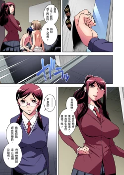 Page 352 of Zetsumetsu Kigu Danshi ~ Boku no Kokan ga Nerawareru Wake | 瀕臨絕種的男子～所有人都在覬覦我的小弟弟 Ch.1-27