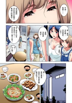 Page 380 of Zetsumetsu Kigu Danshi ~ Boku no Kokan ga Nerawareru Wake | 瀕臨絕種的男子～所有人都在覬覦我的小弟弟 Ch.1-27