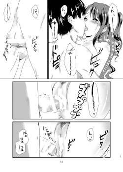 Page 12 of office+love2