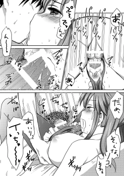 Page 21 of office+love4