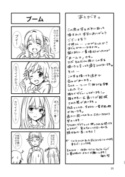 Page 24 of office+love4