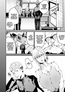 Page 4 of My Dear Teacher!