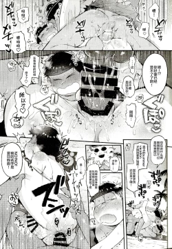 Page 19 of Season in the Summer