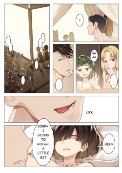 Page 27 of MAIDEN SINGULARITY Chapter 3