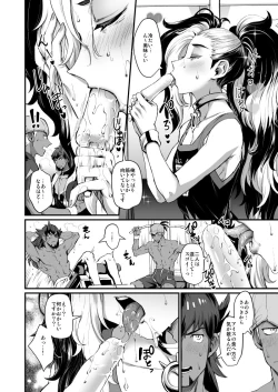 Page 29 of RIKO -Raihan Piers pokemon