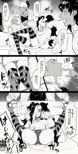 Page 39 of RIKO -Raihan Piers pokemon