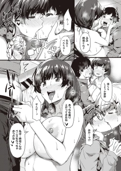 Page 120 of COMIC ExE 30