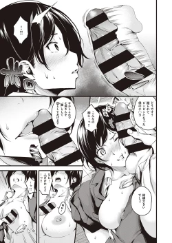 Page 174 of COMIC ExE 30