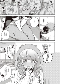 Page 30 of COMIC ExE 30