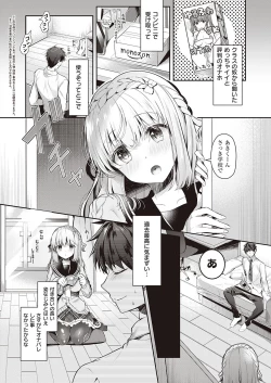 Page 321 of COMIC ExE 30