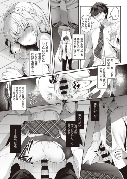 Page 330 of COMIC ExE 30