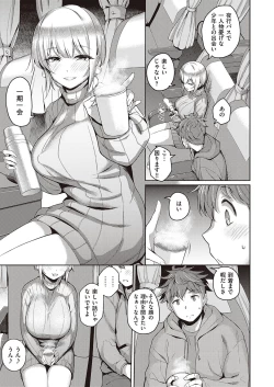 Page 404 of COMIC ExE 30