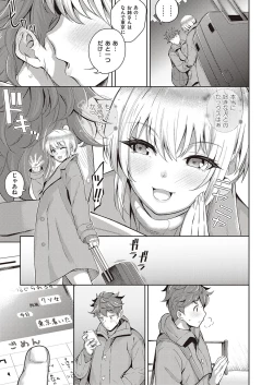 Page 434 of COMIC ExE 30