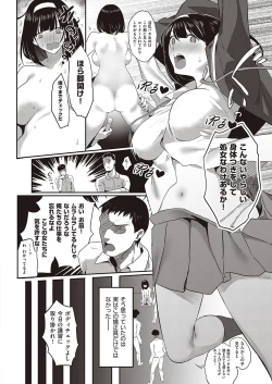 Page 501 of COMIC ExE 30