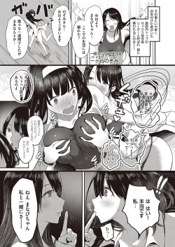 Page 502 of COMIC ExE 30