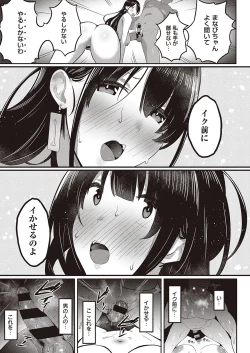 Page 514 of COMIC ExE 30