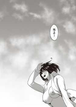 Page 534 of COMIC ExE 30