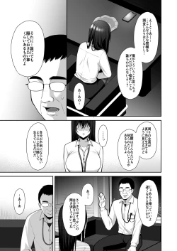 Page 8 of Utakata