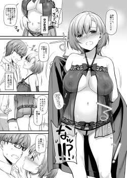 Page 49 of Haramaseya DLO-16