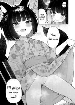 Page 7 of Okon wa Kyou mo Ani no Yume o Miru Maboroshi | Okon dreams of her brother yet again