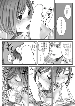 Page 10 of Hon no Dekigokoro desu 4