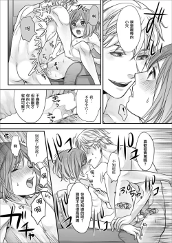 Page 15 of Hon no Dekigokoro desu 4