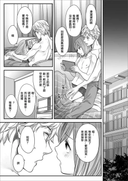 Page 26 of Hon no Dekigokoro desu 4