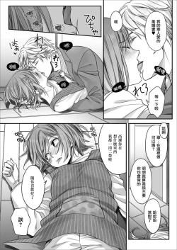 Page 30 of Hon no Dekigokoro desu 4