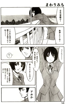 Page 146 of COMIC Zero-Shiki Vol. 9 1999