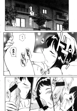 Page 64 of COMIC Zero-Shiki Vol. 9 1999