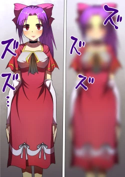 Page 18 of Kaiga Fuuin no Hanashi