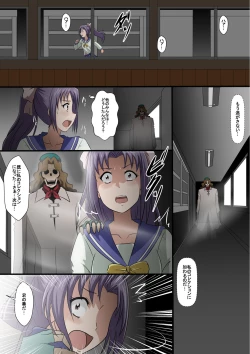 Page 1 of Kaiga Fuuin no Hanashi