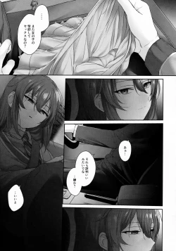 Page 4 of Dorei Shounen Mesugaki Eigyou