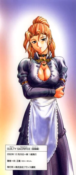 Page 9 of Guilty Sacrifice2