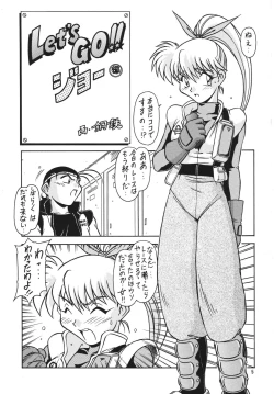 Page 4 of RED MUFFLER