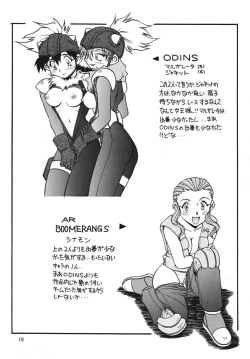 Page 9 of RED MUFFLER