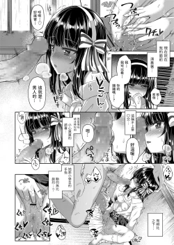 Page 14 of rain drops