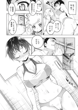 Page 136 of Petanko Bitch