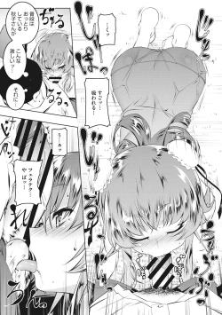 Page 157 of Petanko Bitch